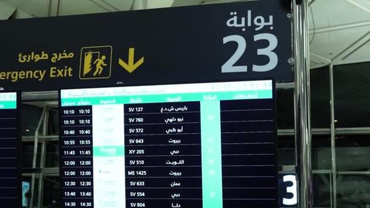 Riyadh's King Khalid Airport temporarily closed after afternoon attack