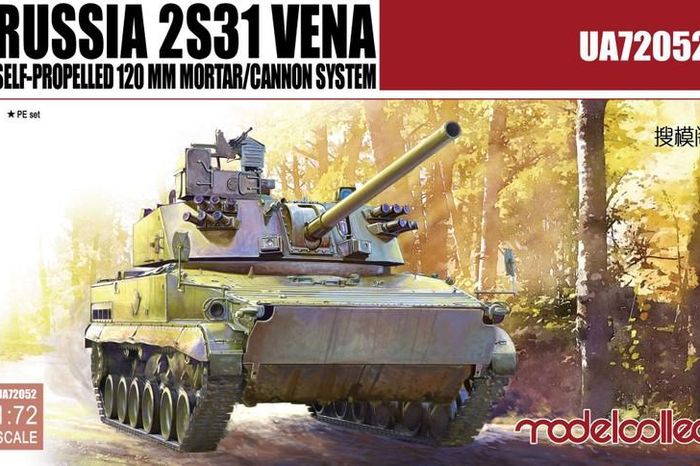 Quân đội Nga lấy ở đâu ra súng cối tự hành 120mm 2S31 Vena? - Báo Tri ...